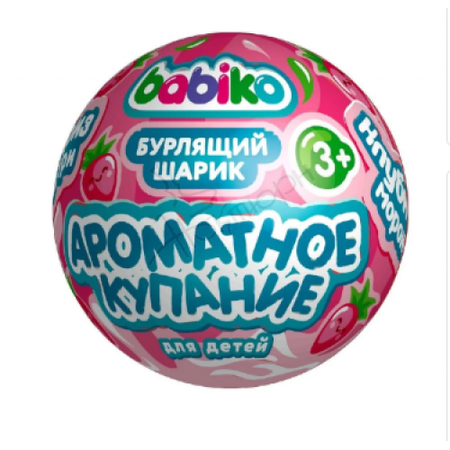 BABIKO KIDS STORY Шар бурлящий для ванны с игрушкой Клубничное мороженое Ароматное купание